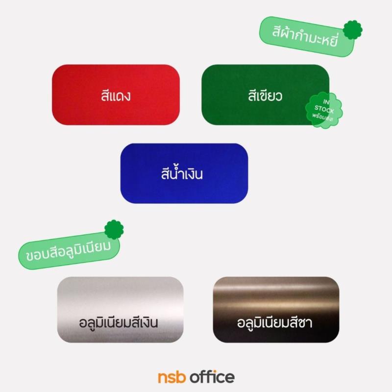 บอร์ดตู้กระจกบานเลื่อน กำมะหยี่ กรอบอลูมิเนียม  มีกุญแจล็อคฟันเลื่อย (พร้อมติดตั้งบนผนังปูน)