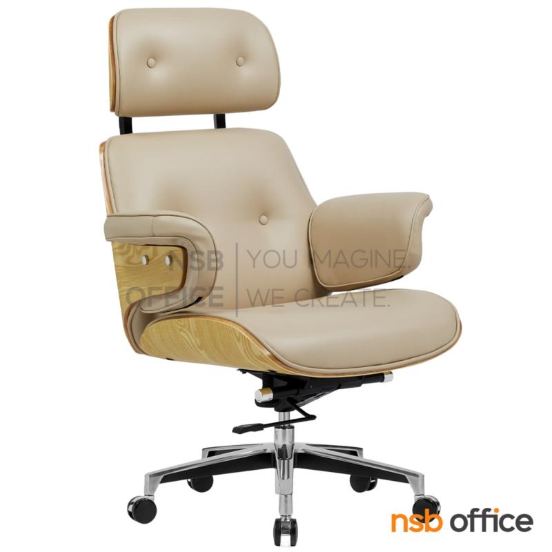 เก้าอี้ผู้บริหารหนังเทียม PU รุ่น Sitwise (ซิทไวส์)  โช้คแก๊ส ก้อนโยก ขาอลูมิเนียม