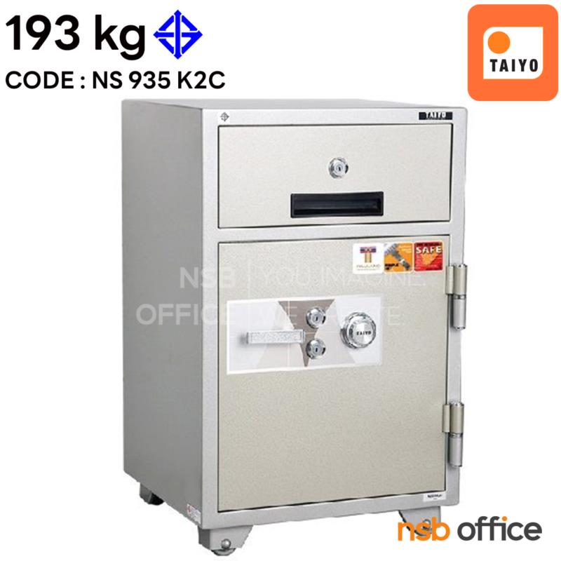 F01A020:ตู้เซฟแคชเชียร์ TAIYO 193 กก.  รุ่น NS 935 K2C มอก.  2 กุญแจ 1 รหัส