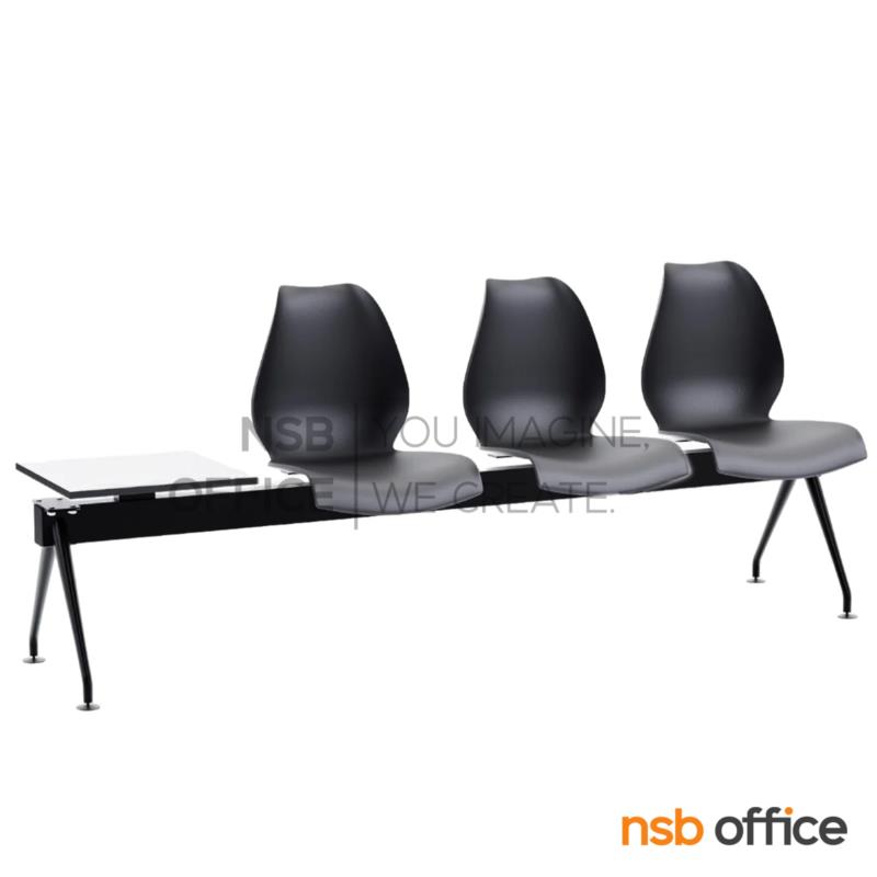 เก้าอี้นั่งคอยเฟรมโพลี่ รุ่น B608 2 ,3 ที่นั่ง ขนาด 146W ,199W cm. พร้อมที่วางของ ขาเหล็กตัววีพ่นสีเทา