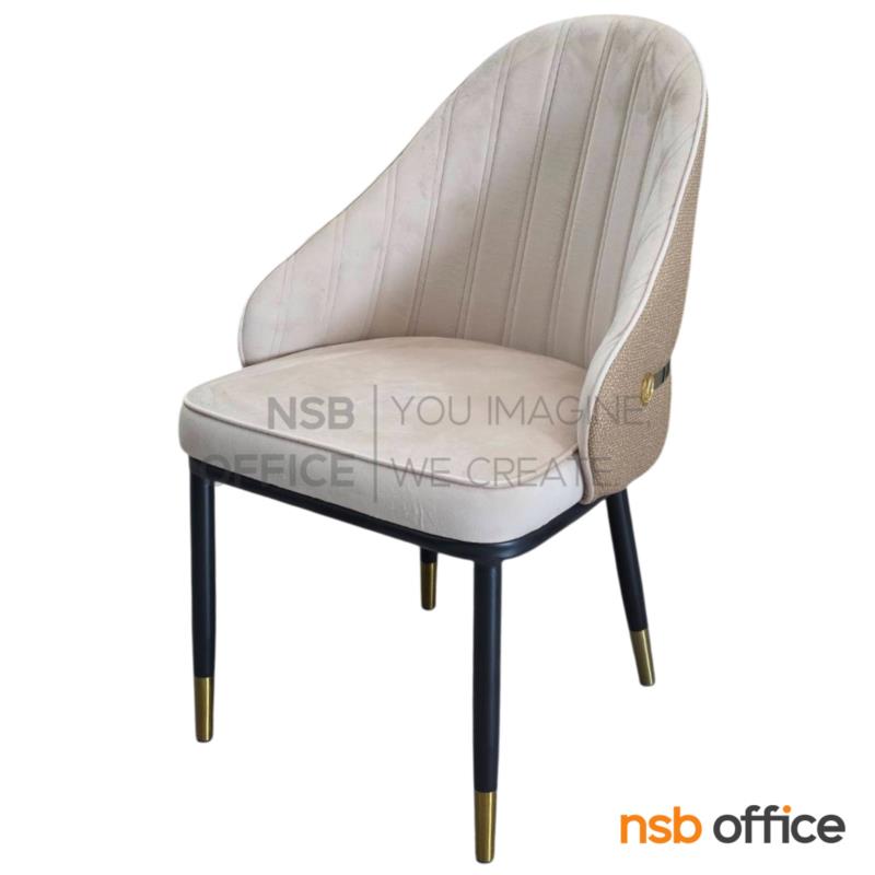 B29A521:เก้าอี้โมเดิร์น รุ่น Adagio (อดาจิโอ)  ขาเหล็ก