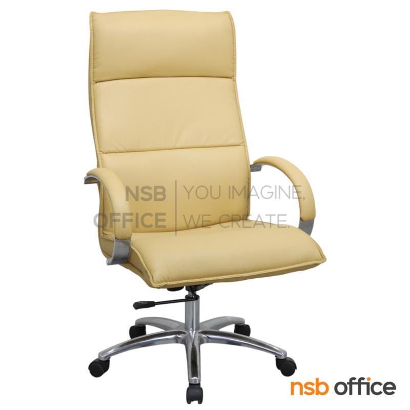 B01A596:เก้าอี้ผู้บริหาร รุ่น Nuvra (นูฟรา)  โช๊คแก๊ส ก้อนโยก ขาอลูมิเนียม