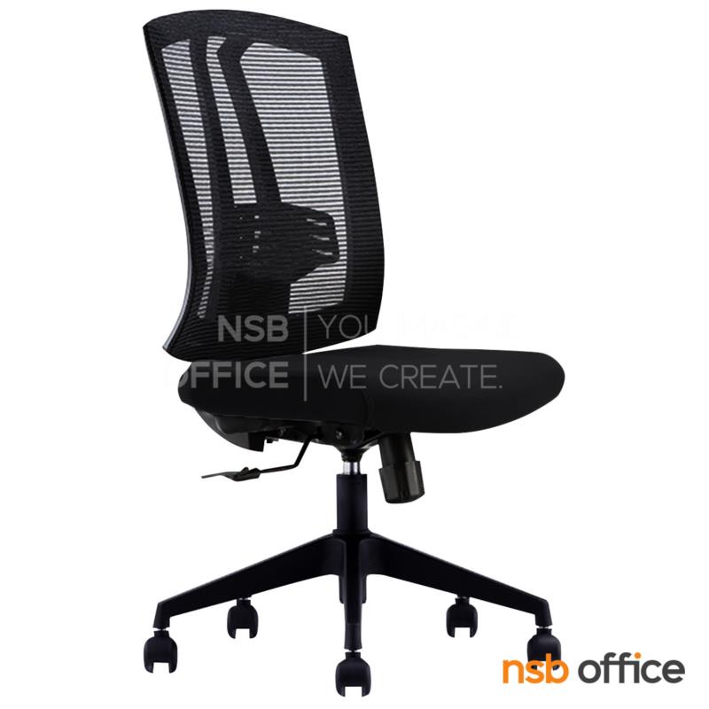 B24A347:เก้าอี้สำนักงานหลังเน็ต  รุ่น Blackvin (แบล็ควิน)  โช้คแก๊ส ก้อนโยก 