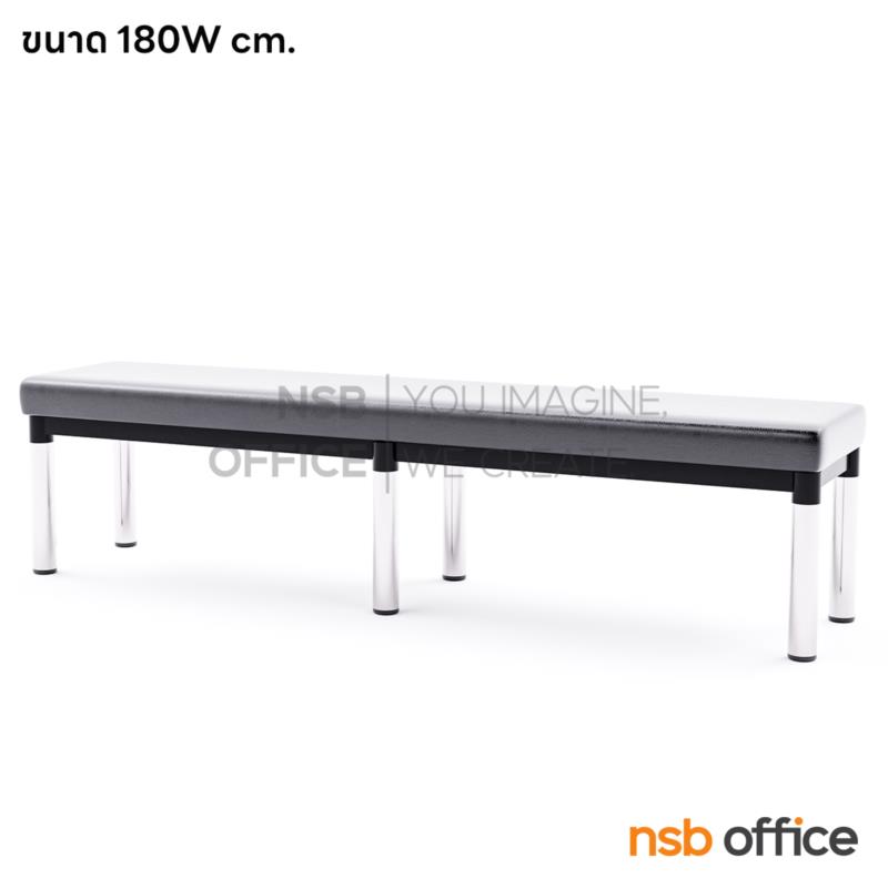 เก้าอี้นั่งคอยหุ้มหนังเทียม 3 ที่นั่ง  ขนาด 120W ,150W ,180W cm.  ขากลมเหล็กชุบโครเมี่ยม