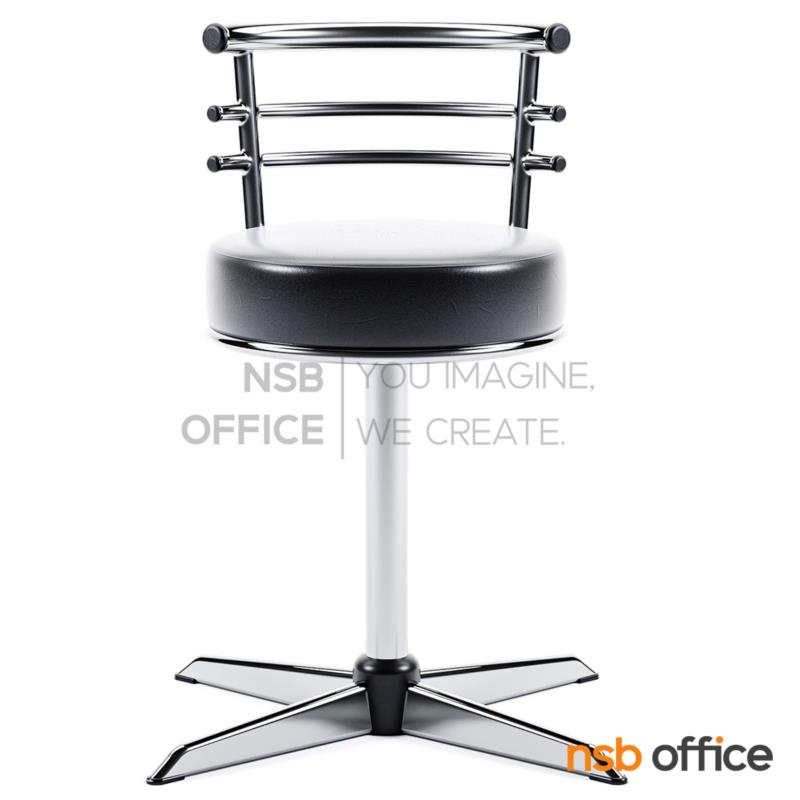 เก้าอี้บาร์ที่นั่งกลมจุกแป้น รุ่น CS-026  ขาเหล็ก 