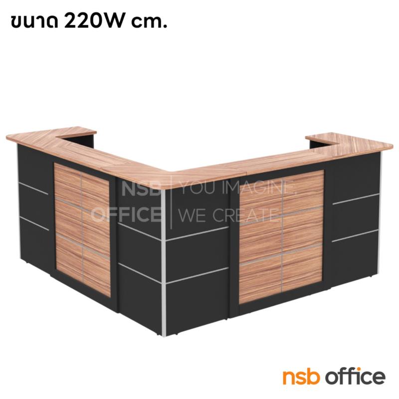 A11A020:เคาน์เตอร์ตัวแอล รุ่น L-Shape ขนาด 220W ,260W ,300W cm. พร้อมรางคีย์บอร์ด สีวอลนัทตัดดำ