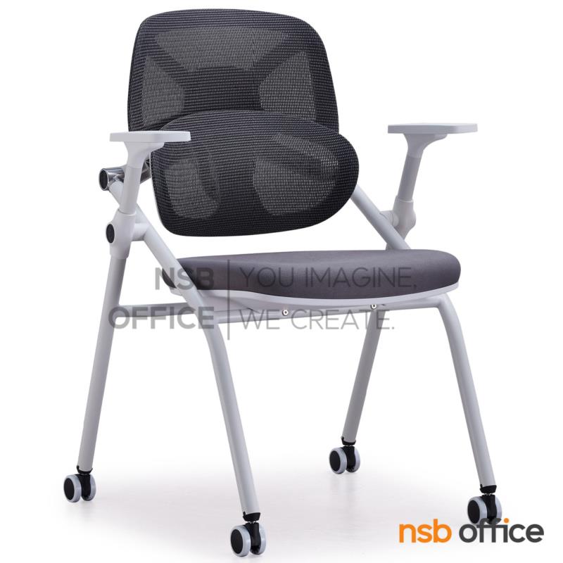 B05A228:เก้าอี้อเนกประสงค์หลังเน็ต รุ่น Croylex (ครอยเล็กซ์)  ล้อเลื่อน ขาเหล็ก