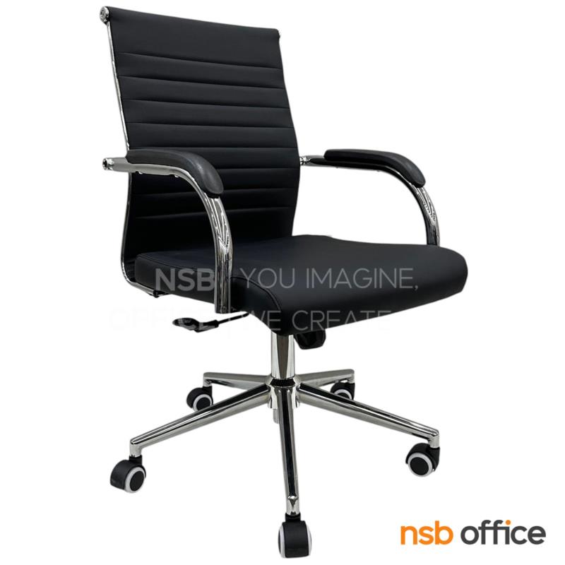 B35A019:เก้าอี้สำนักงาน รุ่น Fyndo (ฟินโด)  โช้คแก๊ส ก้อนโยก ขาเหล็กชุบโครเมียม