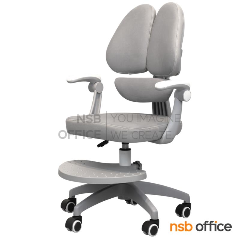 B30A081:เก้าอี้ปรับระดับเพื่อสุขภาพสำหรับเด็ก  รุ่น Burble (เบอร์เบิลล์) Ergonomic chair มีที่พักเท้าปรับระดับได้ ใช้ได้ตั้งแต่ 5-12 ปี