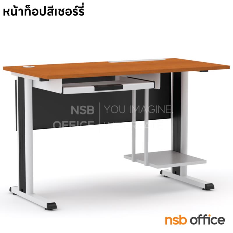 โต๊ะคอมพิวเตอร์  รุ่น Aboli (อโบลิ) ขนาด 120W cm. ขาเหล็กทำสีเทาอ่อน
