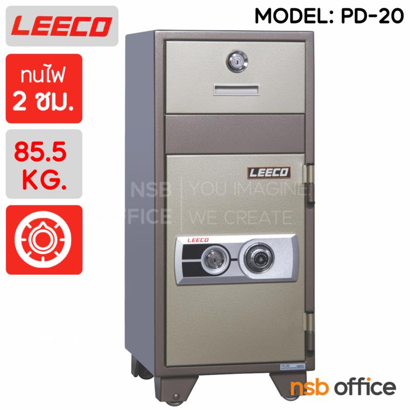 F02A072:ตู้เซฟนิรภัยแบบมีลิ้นชัก 85.5 กก. รุ่น PD-20  1 กุญแจ 1 รหัส