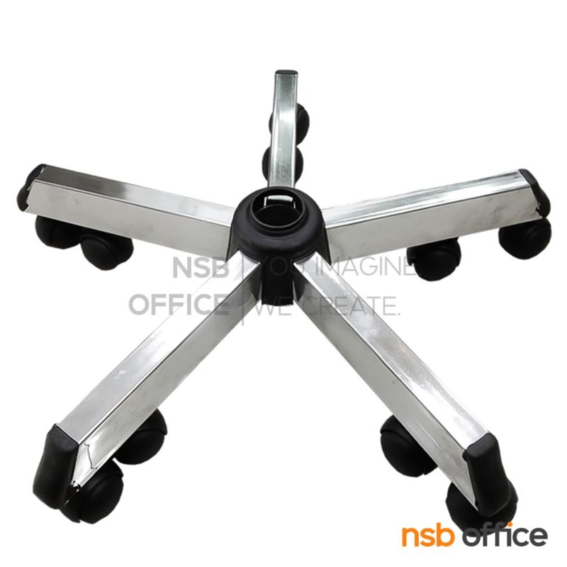 B27A032:ขาเก้าอี้สำนักงานเหล็กเหลี่ยมสิบล้อ   ขนาด 26 นิ้ว  