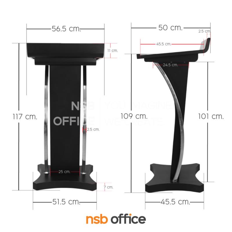 โพเดี่ยมเหล็กสีดำ เสาโค้งสเเตนเลส รุ่น Howel (โฮเวล)  