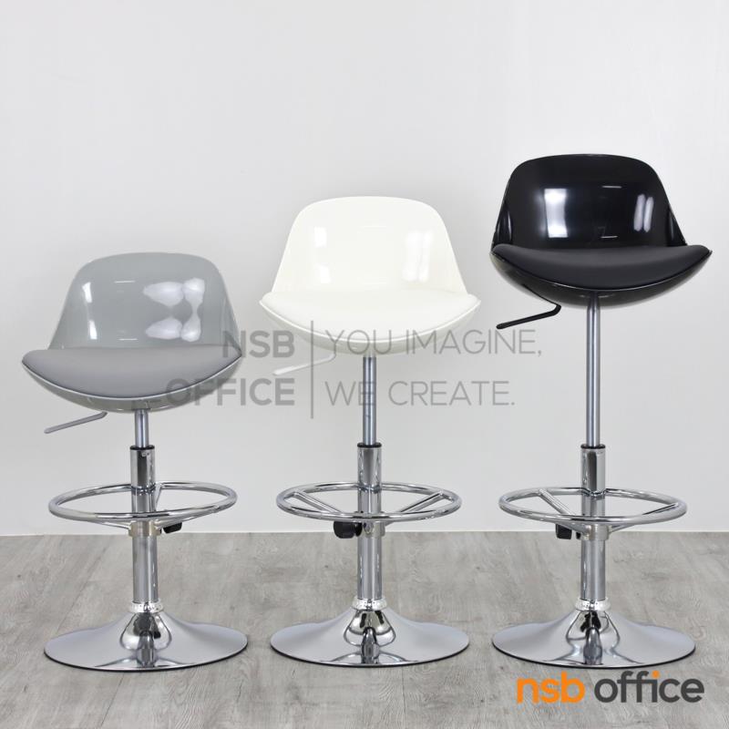 เก้าอี้บาร์สตูล รุ่น Moana (โมอาน่า)  ขาฐานจานกลม