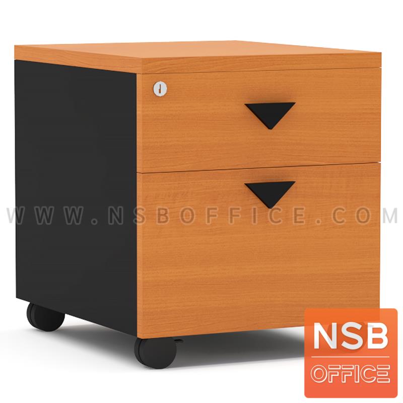 C04A069:ตู้ 2 ลิ้นชักล้อเลื่อน สูง 48 cm.  รุ่น Rosanne (โรแซนน์)  เมลามีน