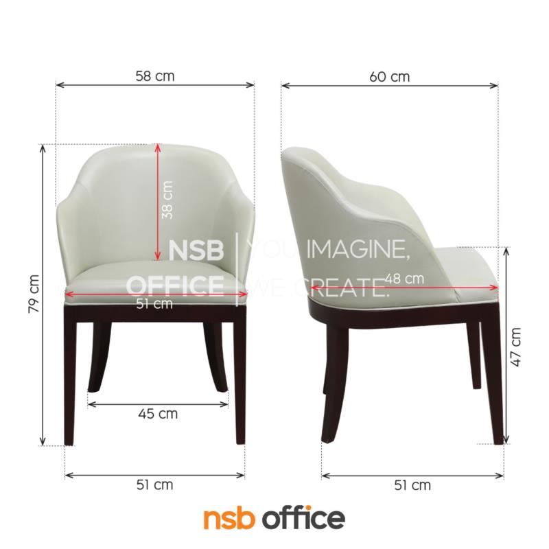 เก้าอี้รับรอง รุ่น Tango-big  ขาไม้ยางตรง