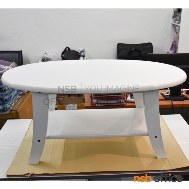 โต๊ะกลางไม้ยางพารา รุ่น Porter (พอร์เตอร์) ขนาด 53 cm. 