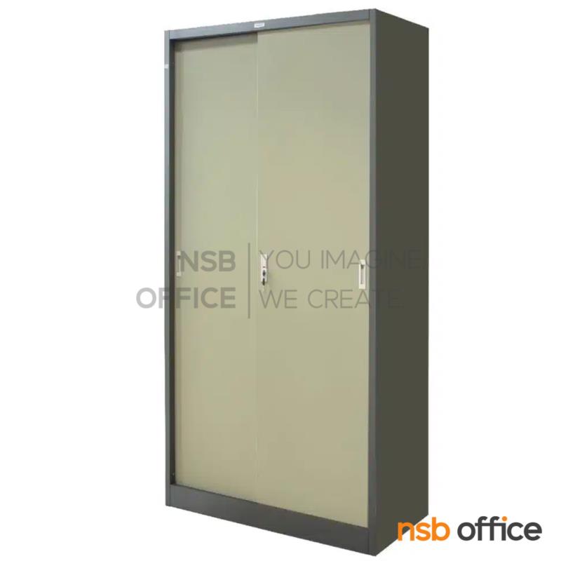 ตู้เหล็กบานเลื่อนทึบสูง 185 ซม. มี 3 แผ่นชั้น รุ่น ZDO-1886 