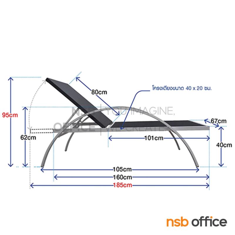 เตียงอาบแดด รุ่น Palmdale (พาล์มเดล) ขนาด 74W*185D* 95H cm. 
