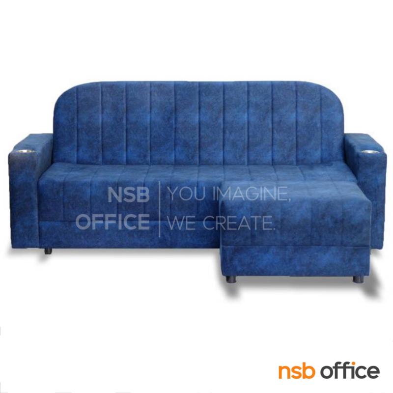 B21A064:โซฟาตัวแอล รุ่น Xylith (ไซลิธ)  พนักพิงสามารถปรับระดับได้