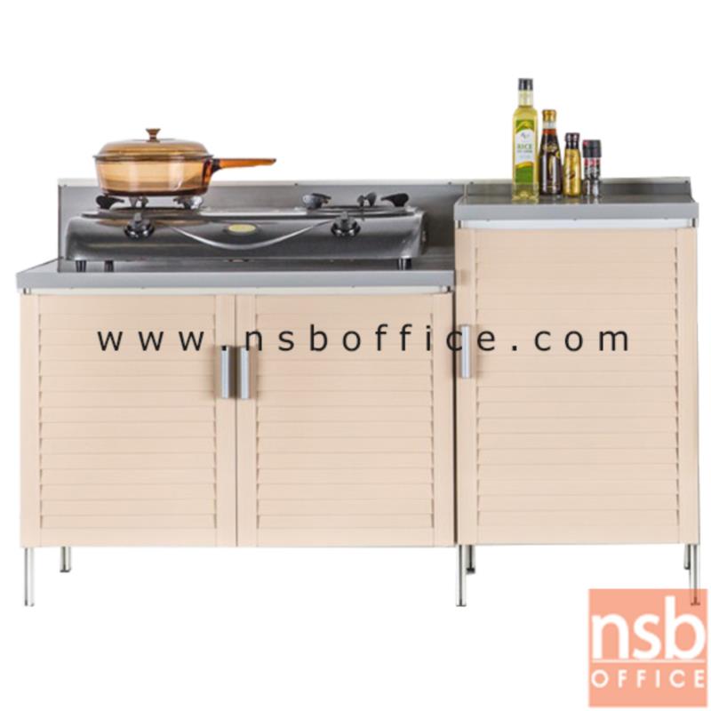 G07A070:เคาน์เตอร์ครัววางเตา พร้อมตู้วางถังแก๊ส ขาตู้โล่ง  ขนาด 138W cm. 