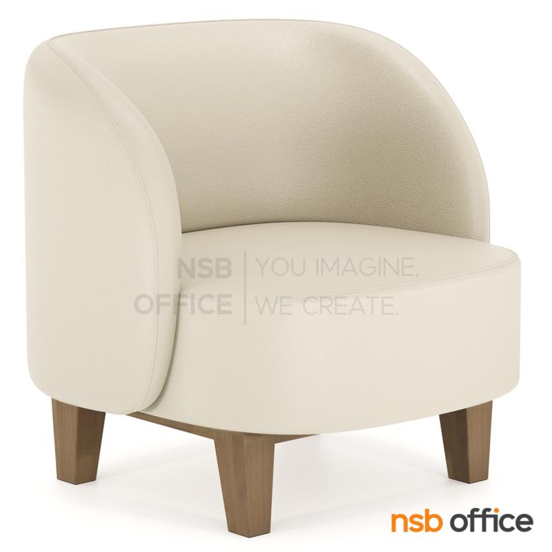 B12A369:โซฟาพักผ่อน  รุ่น Shimmer (ชิมเมอร์) ขนาด 70W cm. เสริมขาไม้ยางพารา