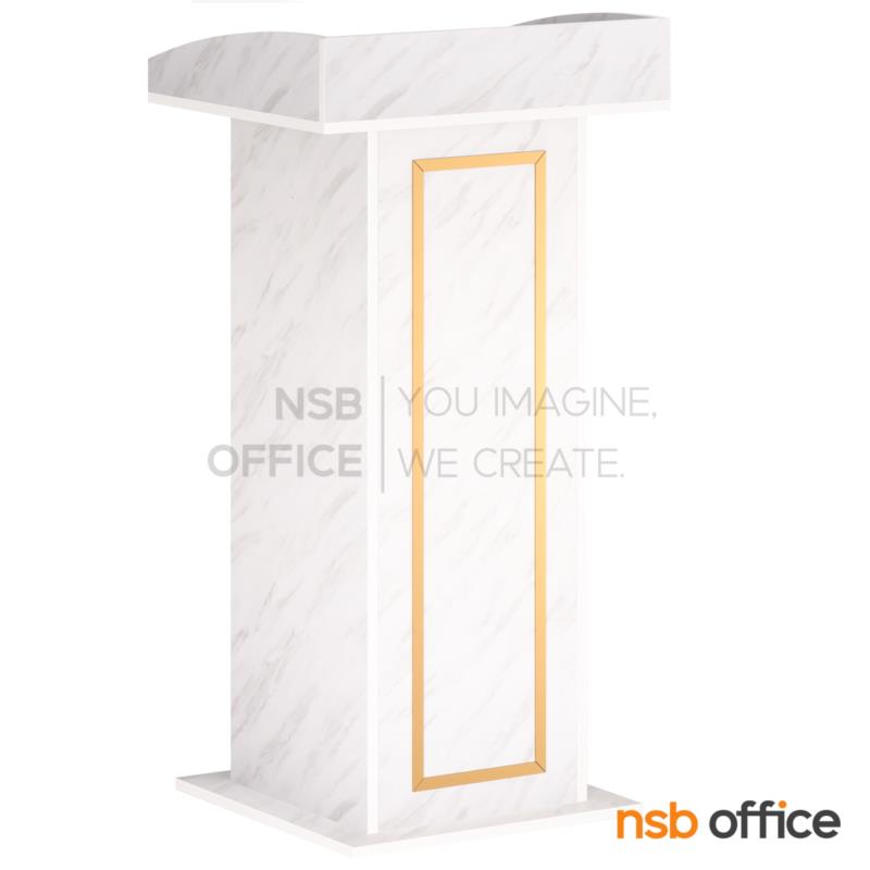 G17A029:โพเดียมไม้เมลามีน ตีเส้นอลูมิเนียม รุ่น Nalis (นาลิส) ขนาด 60W*100H cm. เมลามีน