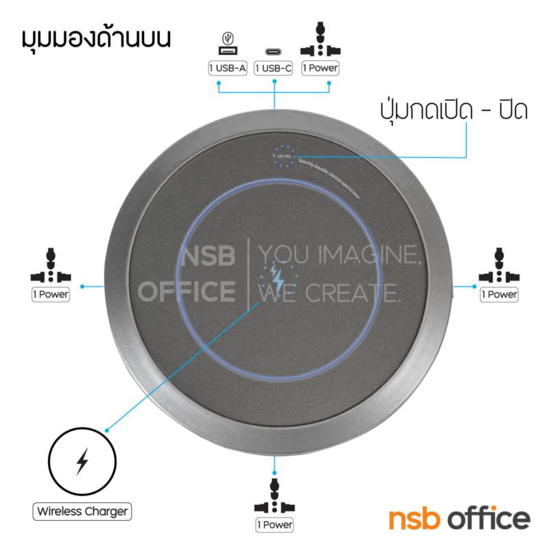 ป๊อปอัพกลม ระบบสัมผัส 4 Power 2 USB (A+C)  รุ่น Marvo (มาร์โว)  มี Wireless charger มีสายปลั๊กไฟ
