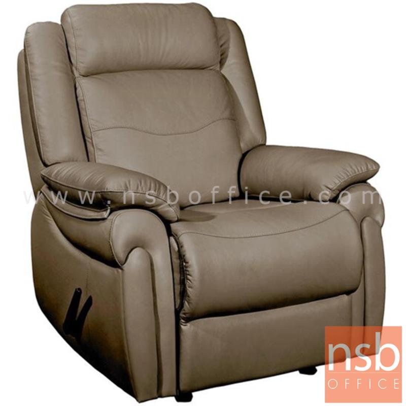 B22A034:โซฟาพักผ่อนเบาะนวมหนังแท้  รุ่น Devro  ขนาด 92W cm. ยืดขาออกได้ ปรับนอนได้