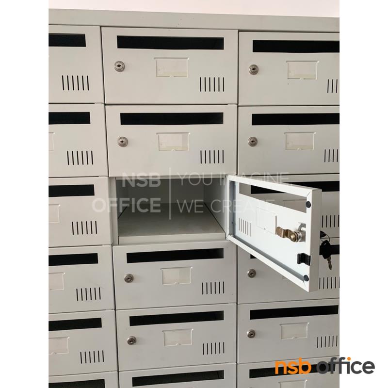  ตู้ล็อคเกอร์จดหมาย 33 ประตู รุ่น LK33KP  ระบบกุญแจล็อค บานประตูมีช่องสอดจดหมาย