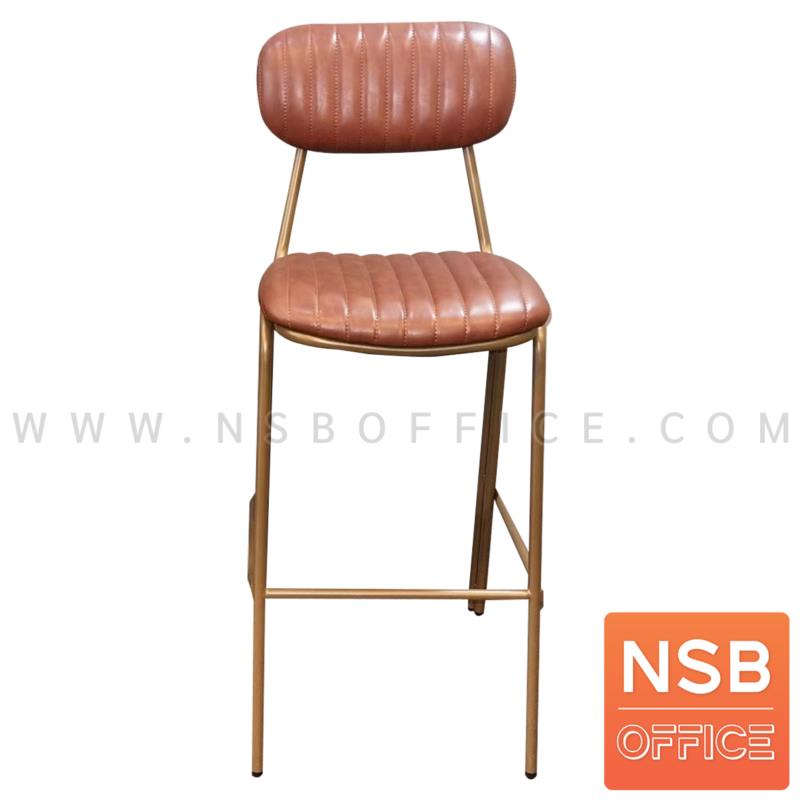 B18A105:เก้าอี้บาร์สูงโมเดิร์น รุ่น Gael (เกล)  โครงขาเหล็ก