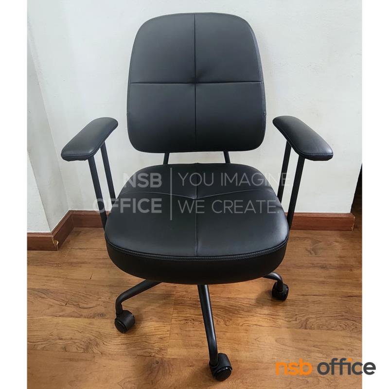 เก้าอี้สำนักงาน รุ่น Jaxvill (แจ็ควิลล์)  โช้คแก๊ส ก้อนโยก ขาเหล็กสีดำ