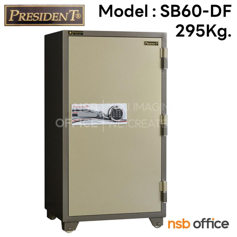 F05A084:ตู้เซฟนิรภัยดิจิตอลระบบสแกนนิ้วมือ 295 กก.  รุ่น SB60DF 1 กุญแจ 1 รหัส 