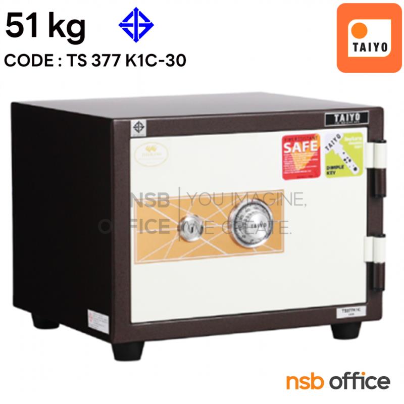 F01A037:ตู้เซฟนิรภัย TAIYO 51 กก.  รุ่น TS377K1C-30  1 กุญแจ 1 รหัส