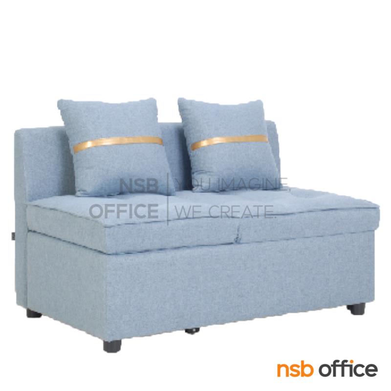 B21A076:โซฟาพักผ่อน  รุ่น Luserra (ลูเซรา) ขนาด 120W cm. ปรับนอนได้