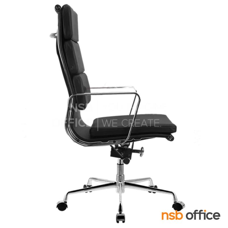 เก้าอี้สำนักงานหุ้มหนังเทียม รุ่น Damosh (เดโมส)  โช้คแก๊ส ก้อนโยก ขาอลูมิเนียม