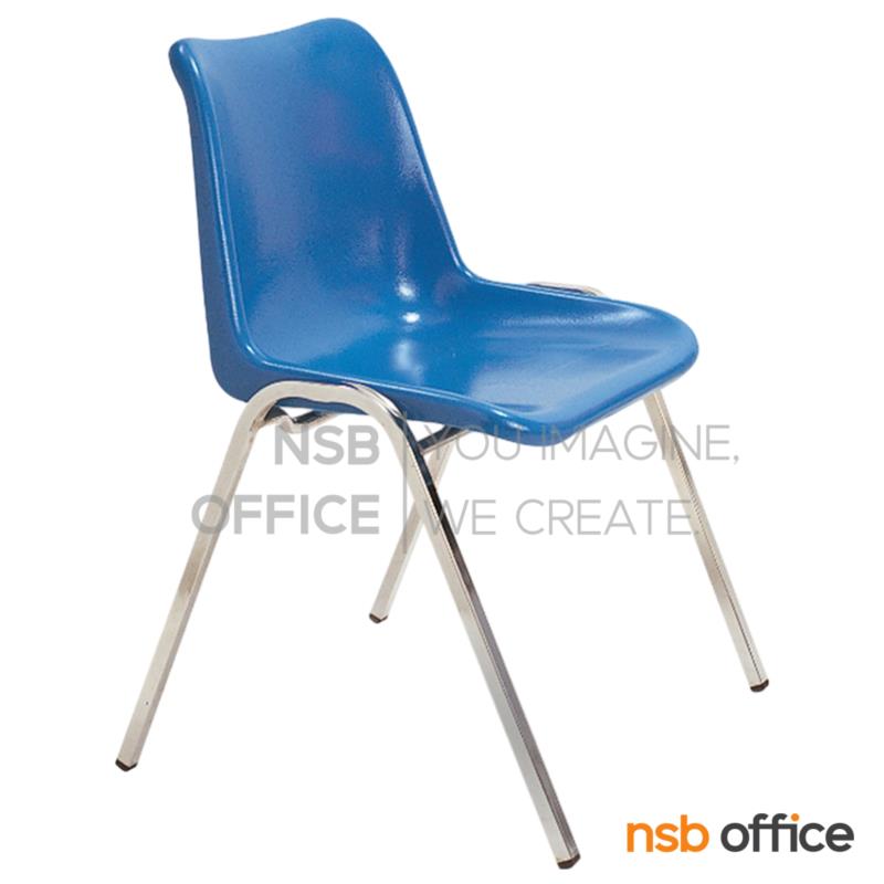 B05A029:เก้าอี้อเนกประสงค์เฟรมโพลี่ รุ่น Portia (พอเทีย)  ขาเหล็กชุบโครเมี่ยม