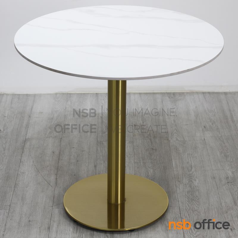 โต๊ะบาร์หน้าท็อปหิน รุ่น Kimberage (คิมเบอร์เรส)  โครงขาสแตนเลสสีทอง