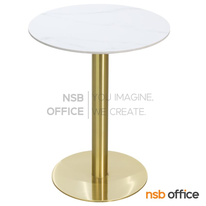 A14A301:โต๊ะบาร์หน้าท็อปหิน รุ่น Kimberage (คิมเบอร์เรส)  โครงขาสแตนเลสสีทอง