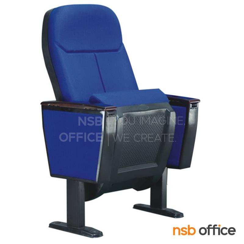 B19A004:เก้าอี้หอประชุม  รุ่น AD-01 แบบแขนกล่อง ที่นั่งพับเก็บได้