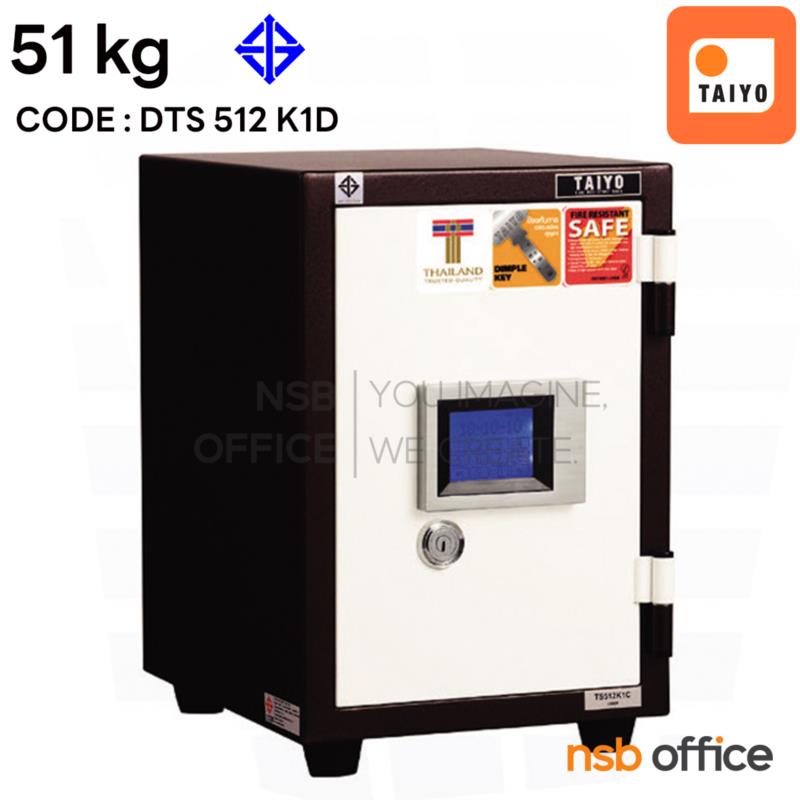F03A006:ตู้เซฟดิจิตอลทัชสกรีน Touch Screen 51 กก. TAIYO  รุ่น DTS 512 K1D  