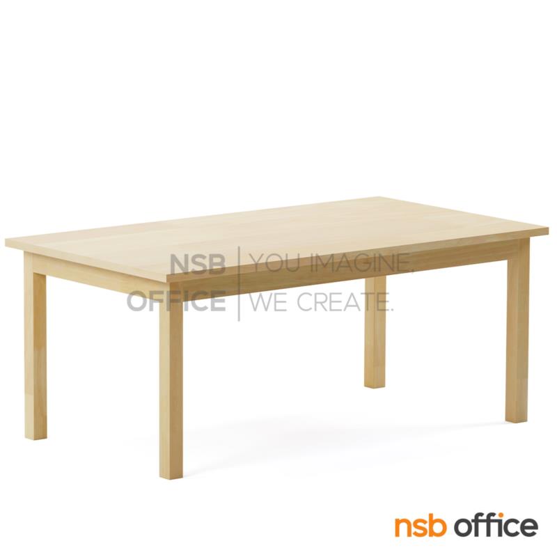 G20A051:โต๊ะประชุมไม้ยางพารา ปิดผิวลามิเนต HPL รุ่น Ishbel (อิชเบล) 200, 240W cm. 