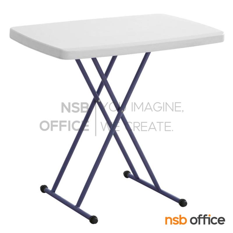 A19A020:โต๊ะพับหน้าพลาสติก รุ่น PL-PPF  ขนาด 76W cm.  ขาเตารีดอีพ็อกซีเกล็ดเงิน