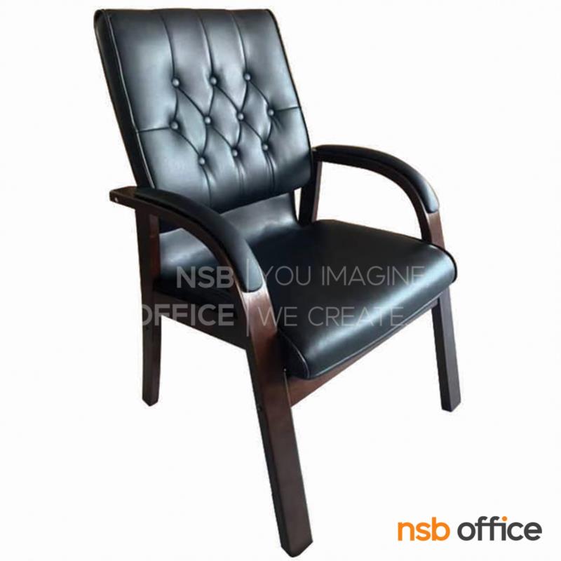 B25A167:เก้าอี้พักผ่อน  รุ่น Almond (อัลมอนด์)  ขาไม้