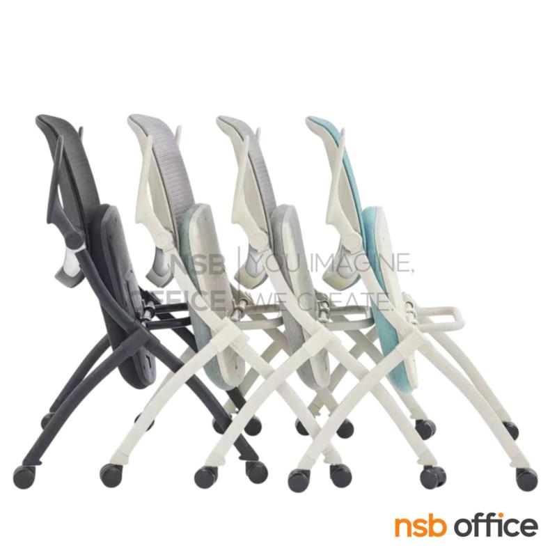 เก้าอี้สัมมนาหลังเน็ต รุ่น Carolyn (แครอลีน)  โครงเหล็กสีดำ 