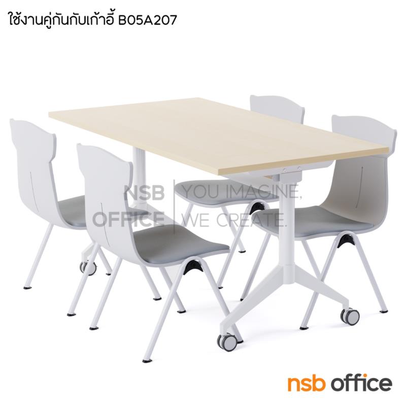 โต๊ะประชุมพับเก็บได้ล้อเลื่อน รุ่น Fontina II (ฟอนตินา 2) ลึก 80D cm. โครงขาเหล็กสีขาว ล้อล็อกได้