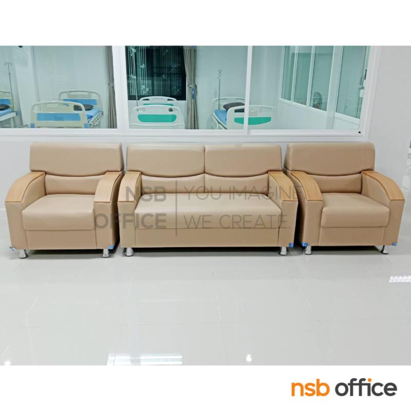 โซฟารับแขก  รุ่น Rosalie (โรซาลี่) ขนาด 80W ,140W ,174W cm. เสริมขาเหล็กชุบโครเมี่ยม  