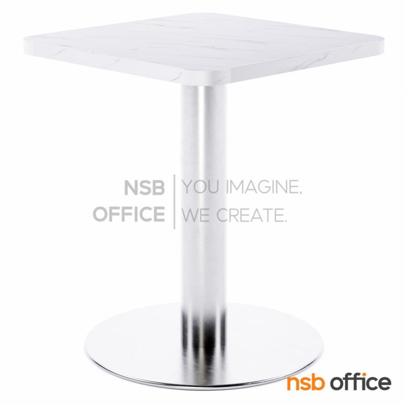 โต๊ะสี่เหลี่ยมมุมมน รุ่น Scarlett (สกาเล็ต) ขนาด 50W cm. ขาสแตนเลสฐานกลมแบน