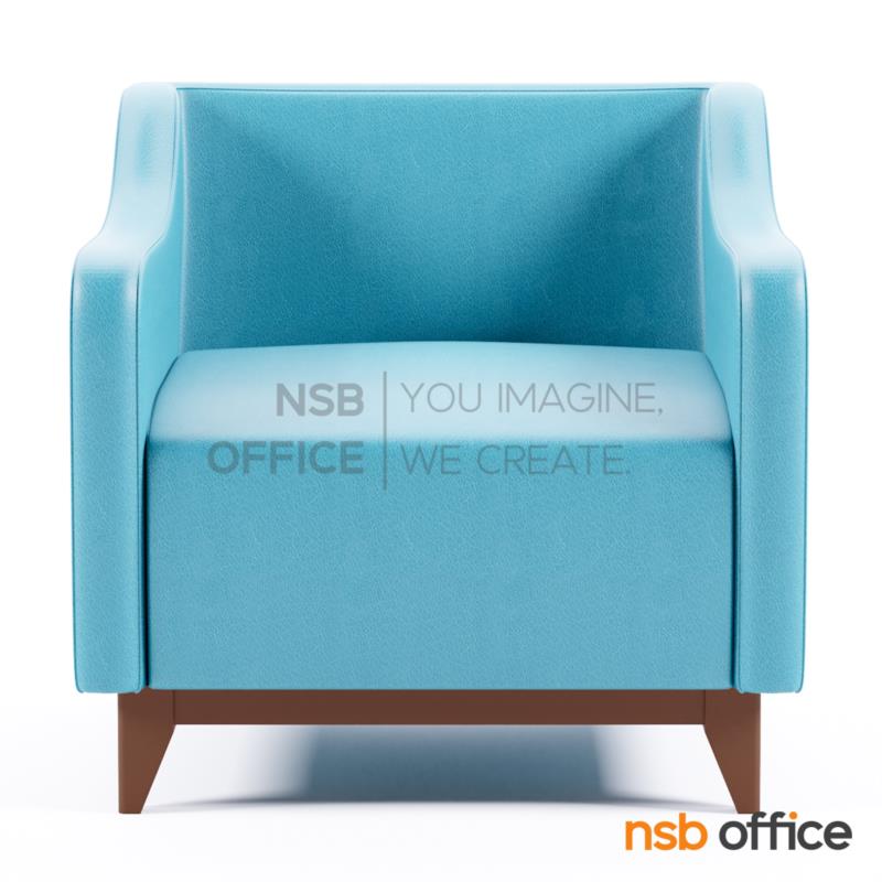 โซฟารับแขก รุ่น Canvey (แคนเวย์)  โครงไม้ยางพารา