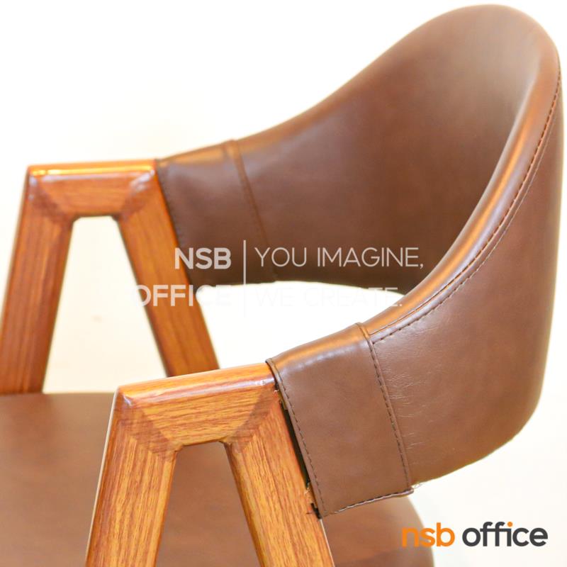 เก้าอี้โมเดิร์น รุ่น Díaz (ดิแอซ)  โครงขาเหล็กลายไม้